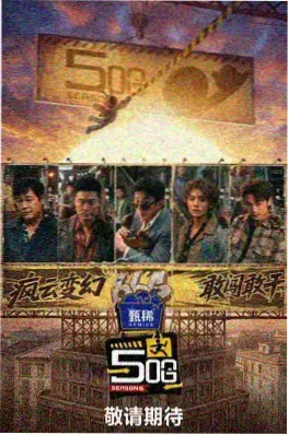 星舰厨房