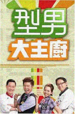 银河舞蹈