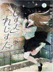 异星传奇